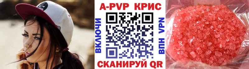 Магазин наркотиков Колпашево Канабис  Меф  Cocaine  A PVP  Гашиш 
