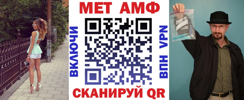 Amphetamine Premium  купить   Колпашево 