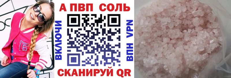 Alfa_PVP крисы CK  Колпашево 