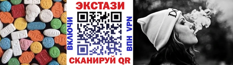 ЭКСТАЗИ ешки  Колпашево 