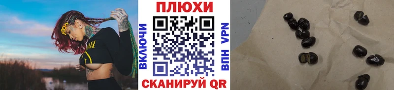 МЕГА как войти  Колпашево  Гашиш Изолятор  что такое наркотик 