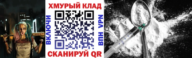 omg сайт  Колпашево  ГЕРОИН VHQ 