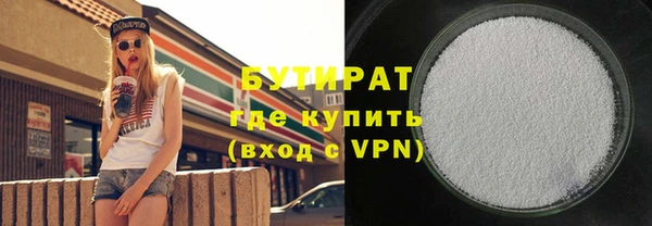дистиллят марихуана Балабаново