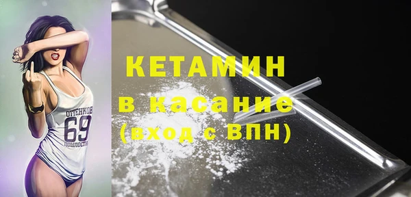 мдпв Балахна