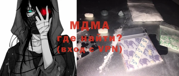 мдпв Балахна
