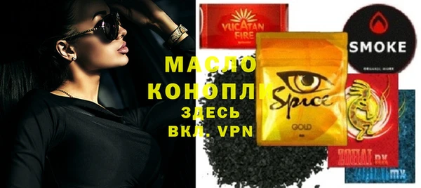 дистиллят марихуана Балабаново