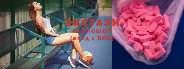 дистиллят марихуана Балабаново
