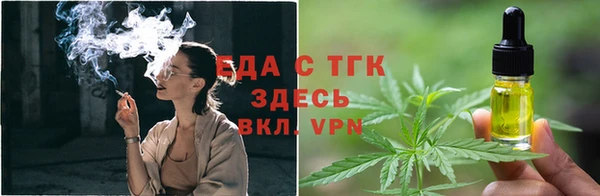 дистиллят марихуана Балабаново