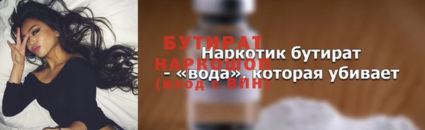 дистиллят марихуана Балабаново