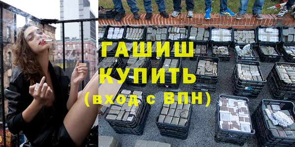 дистиллят марихуана Балабаново