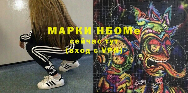 дистиллят марихуана Балабаново