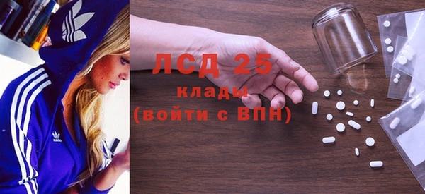 дистиллят марихуана Балабаново
