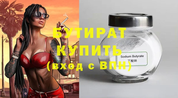 ECSTASY Баксан