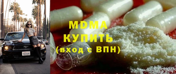 мяу мяу мука Вязники