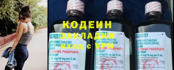 Альфа ПВП Киреевск