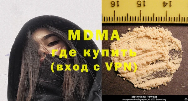 дистиллят марихуана Балабаново