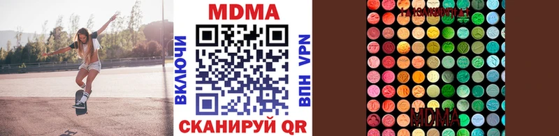 МДМА кристаллы  Колпашево 