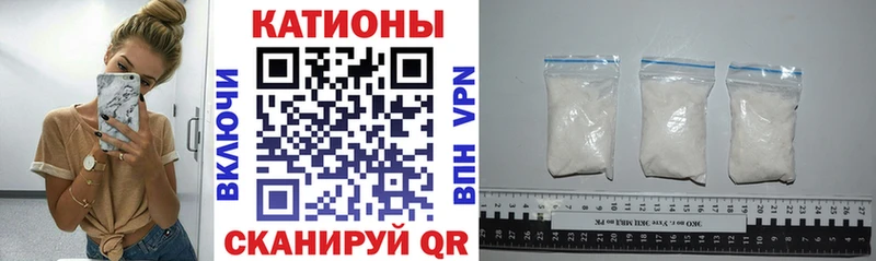 МЕФ кристаллы  Колпашево 