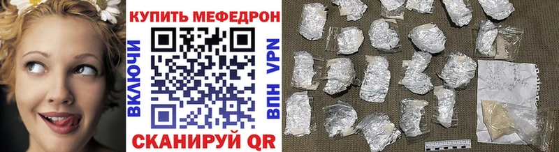 Мефедрон  Колпашево