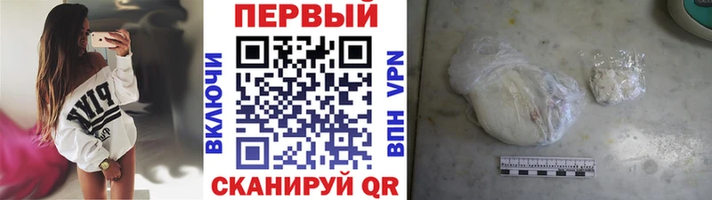 KRAKEN как зайти  Колпашево  Первитин Methamphetamine  где купить наркотик 
