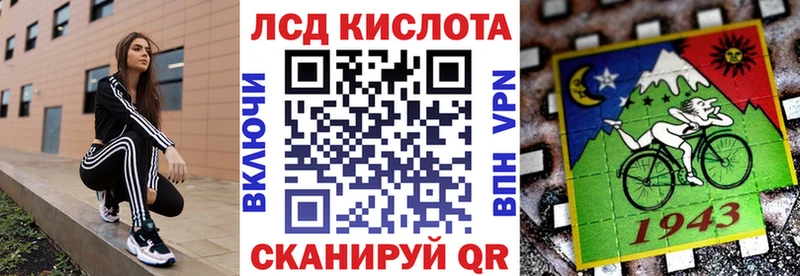 Марки 25I-NBOMe 1,5мг мориарти наркотические препараты Колпашево