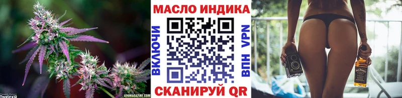 ТГК гашишное масло  Колпашево 